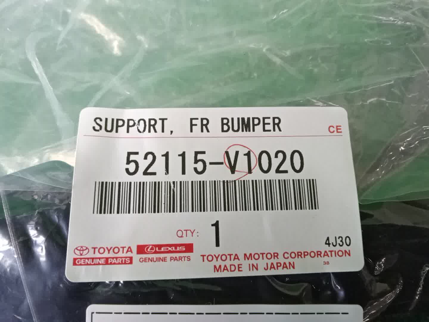 Крепление бампера правое переднее TOYOTA VOXY MZRA90W 52115-V1020 4 ракурс