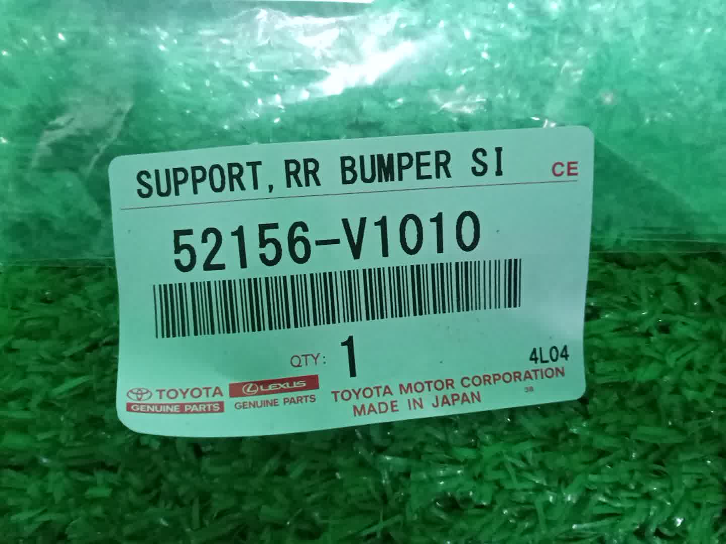 Крепление бампера левое заднее TOYOTA VOXY MZRA90W 52156-V1010 4 ракурс