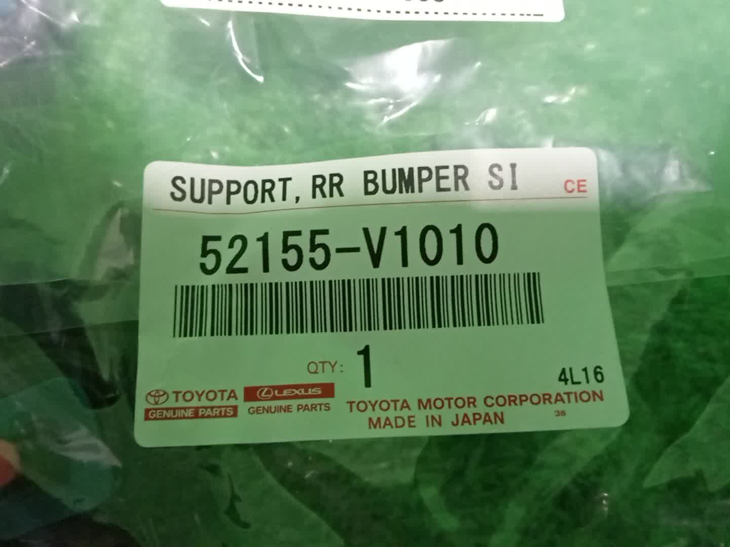 Крепление бампера правое заднее TOYOTA VOXY MZRA90W 52155-V1010 4 ракурс