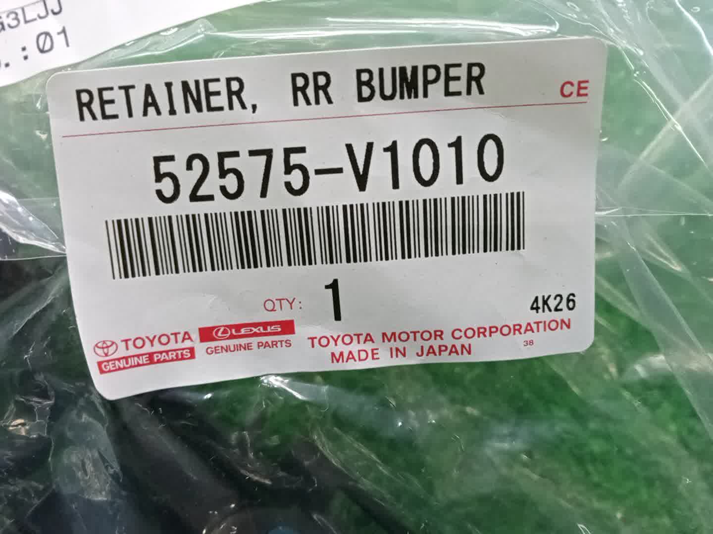 Крепление бампера правое заднее TOYOTA VOXY MZRA90W 52575-V1010 1 ракурс