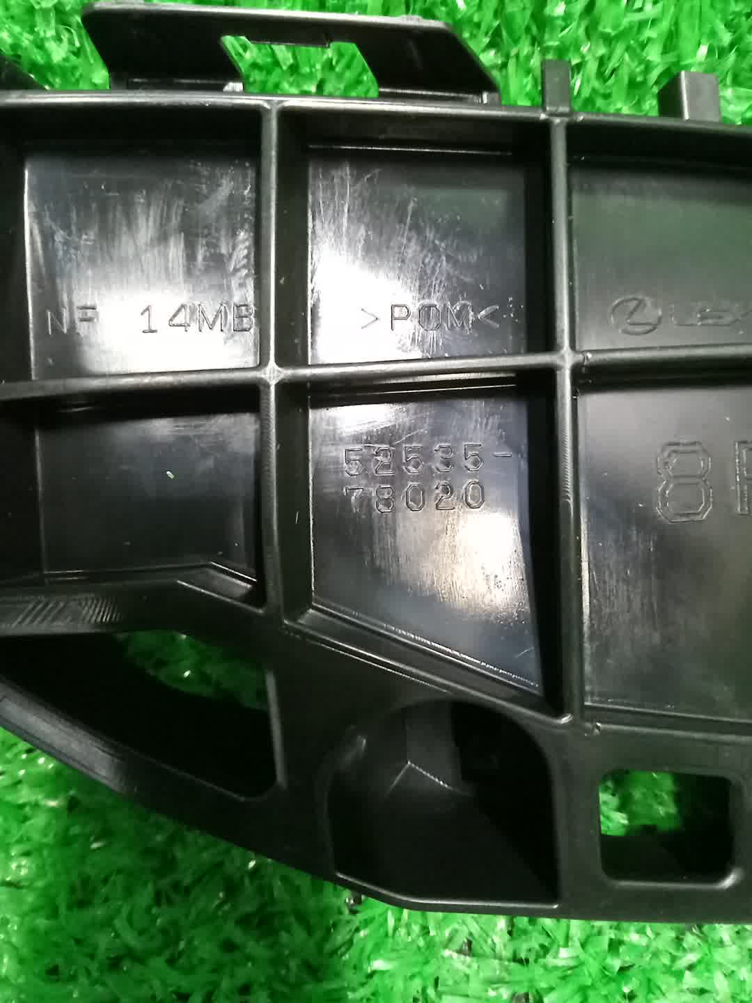 Крепление бампера правое переднее LEXUS NX450H+ AAZH26 52535-78020 3 ракурс