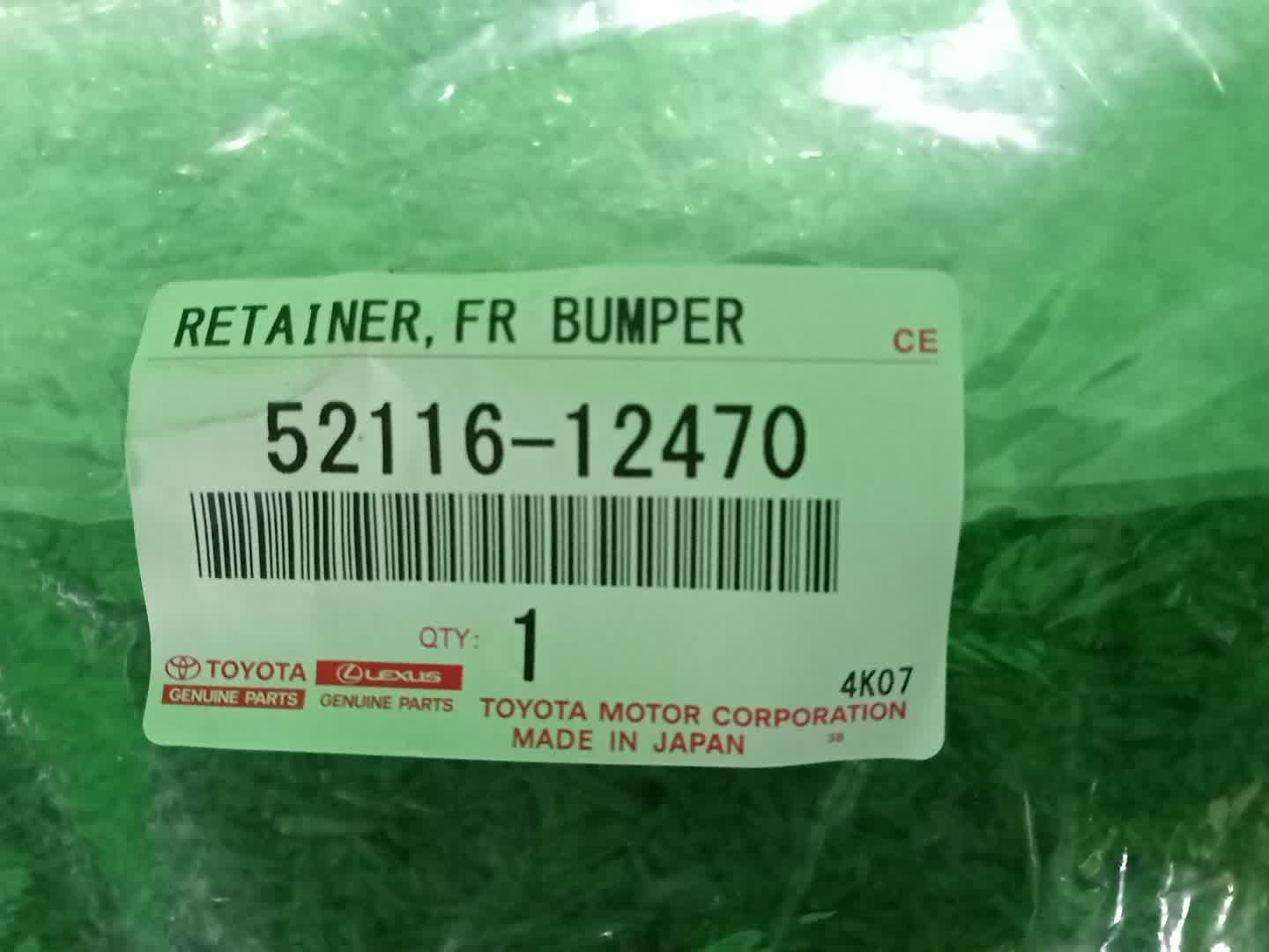 Крепление бампера левое переднее TOYOTA COROLLA ZWE211 52116-12470 4 ракурс