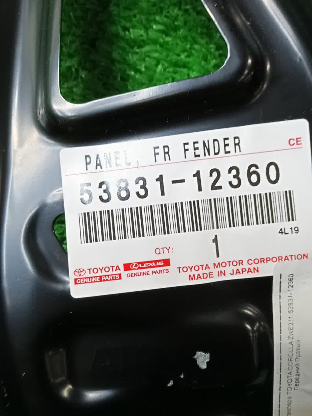 Крепление бампера правое переднее TOYOTA COROLLA ZWE211 53831-12360 2 ракурс Крепление бампера правое переднее TOYOTA COROLLA ZWE211 53831-12360 2 ракурс
