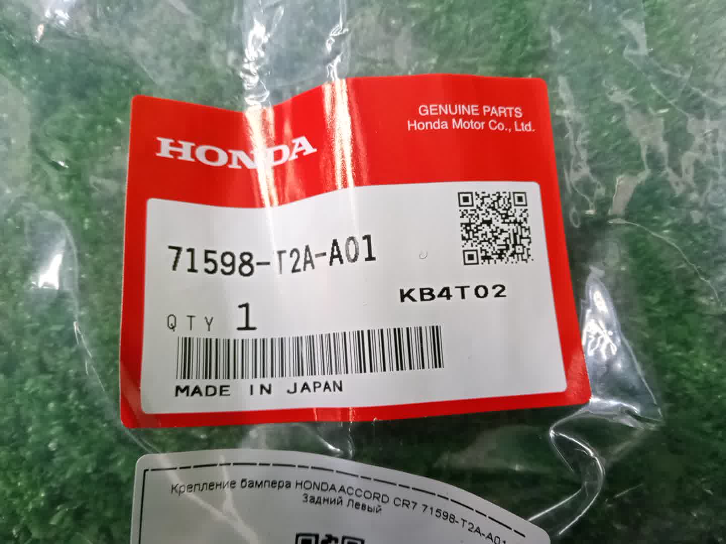 Крепление бампера левое заднее HONDA ACCORD CR7 71598-T2A-A01 3 ракурс Крепление бампера левое заднее HONDA ACCORD CR7 71598-T2A-A01 3 ракурс
