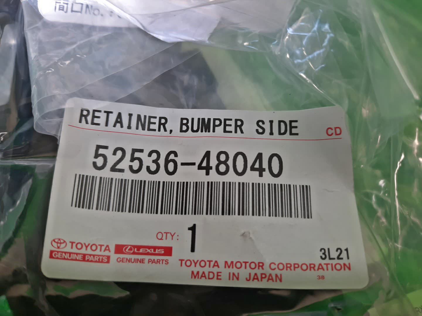 Крепление бампера левое переднее LEXUS RX270, RX350, RX450H AGL10W, GGL16W, GGL10W, GGL15W, GYL15W, GYL16W 52536-48040 4 ракурс