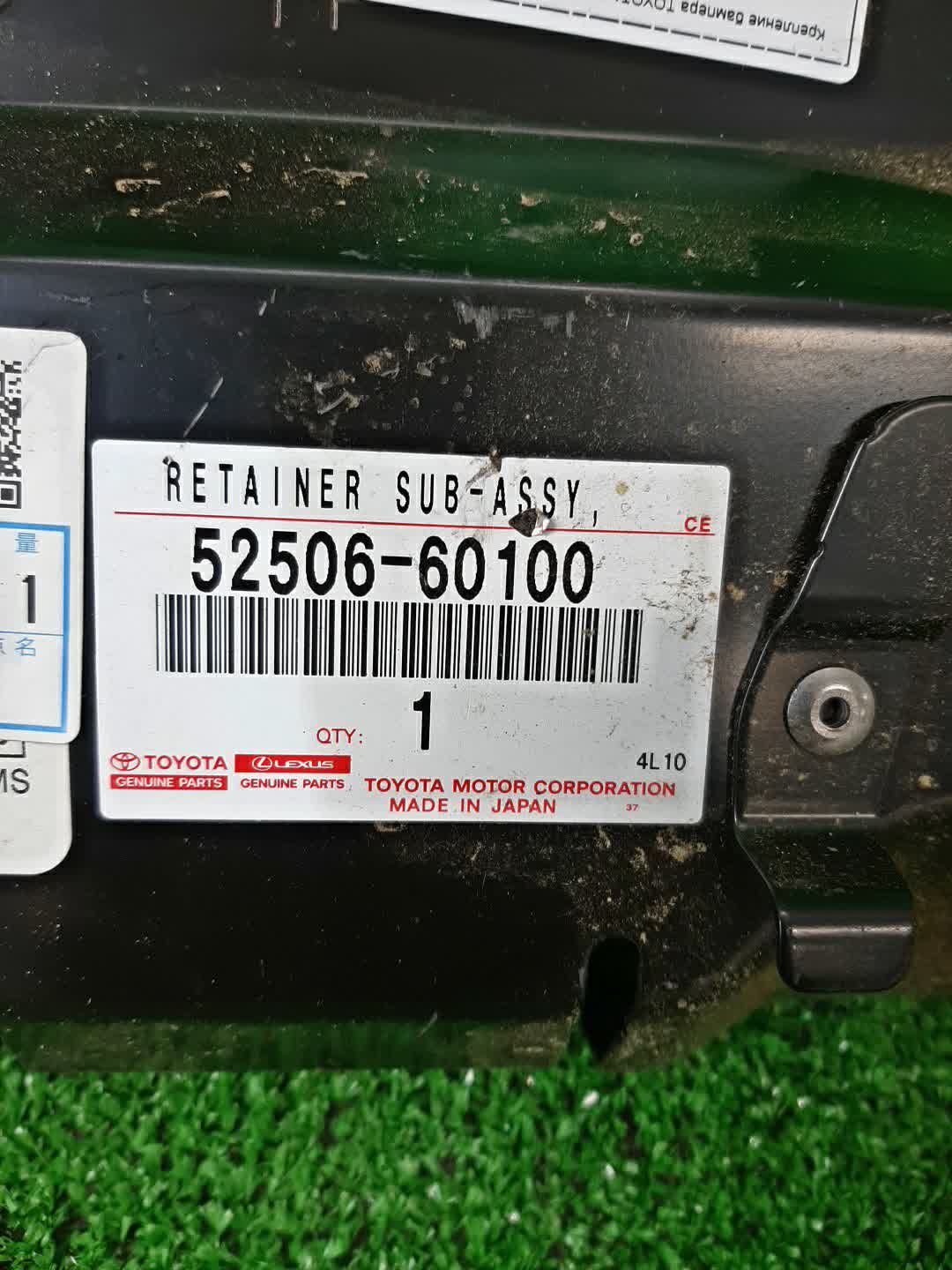Крепление бампера переднее TOYOTA LAND CRUISER PRADO GRJ150 52506-60100 2 ракурс