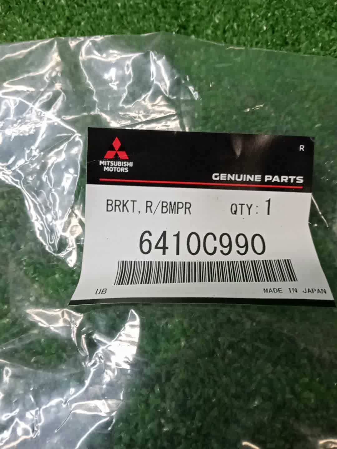 Крепление бампера правое заднее MITSUBISHI ECLIPSE CROSS GK1W 6410C990 4 ракурс