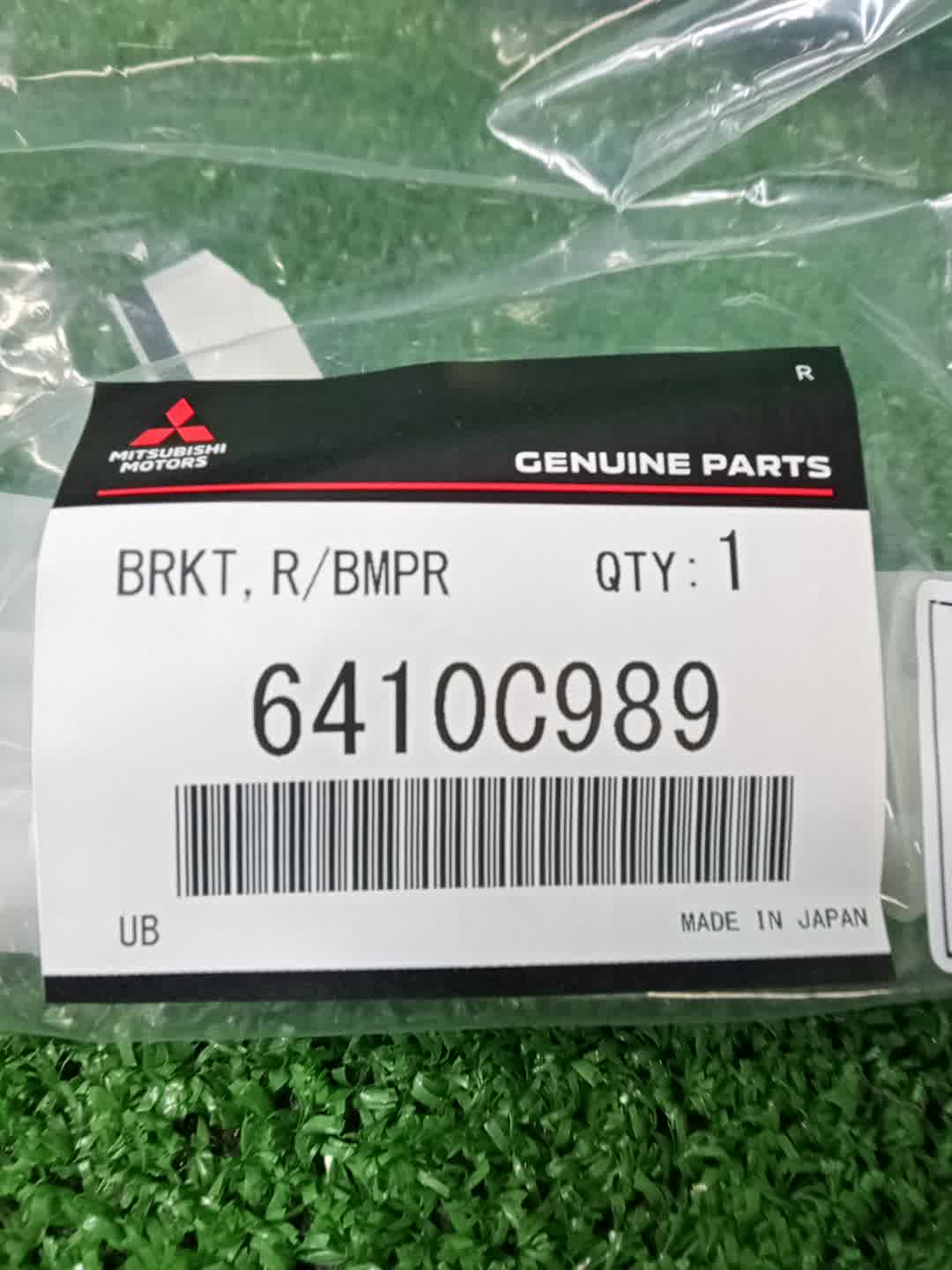 Крепление бампера правое заднее MITSUBISHI ECLIPSE CROSS GK1W 6410C989 4 ракурс