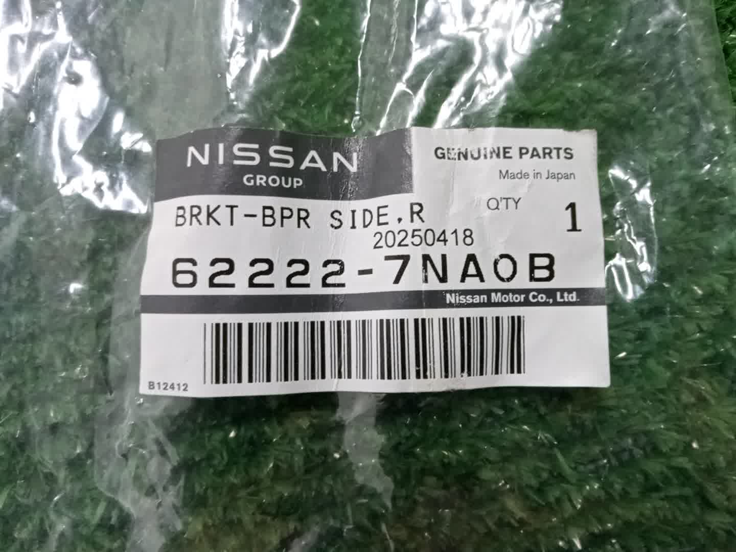 Крепление бампера правое переднее NISSAN ROOX B48A 62222-7NA0B 4 ракурс