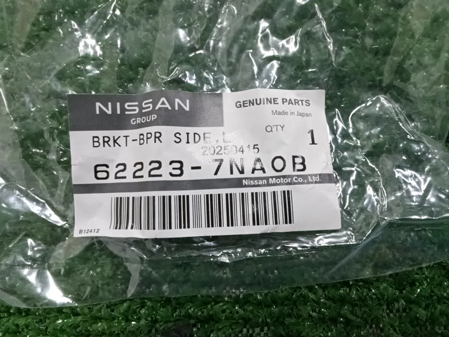 Крепление бампера левое переднее NISSAN ROOX B48A 62223-7NA0B 3 ракурс