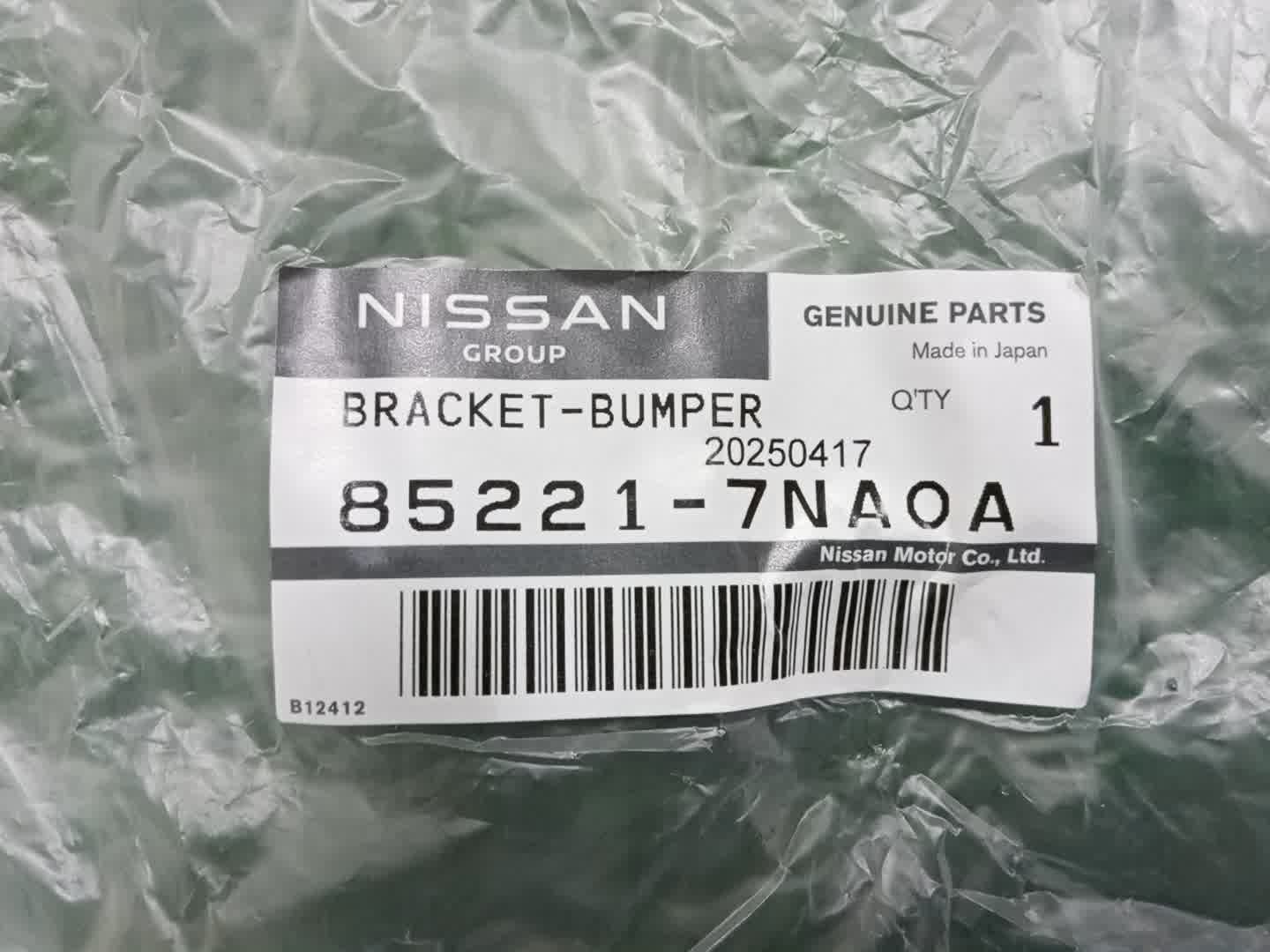 Крепление бампера левое заднее NISSAN ROOX B48A 85221-7NA0A 3 ракурс