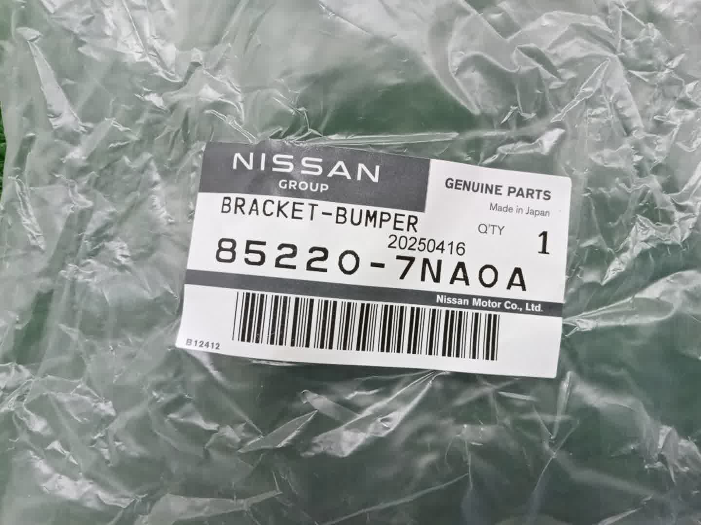 Крепление бампера правое заднее NISSAN ROOX B48A 85220-7NA0A 3 ракурс
