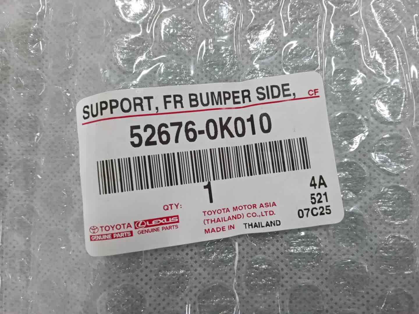 Крепление бампера левое переднее TOYOTA HILUX GUN125 52676-0K010 3 ракурс