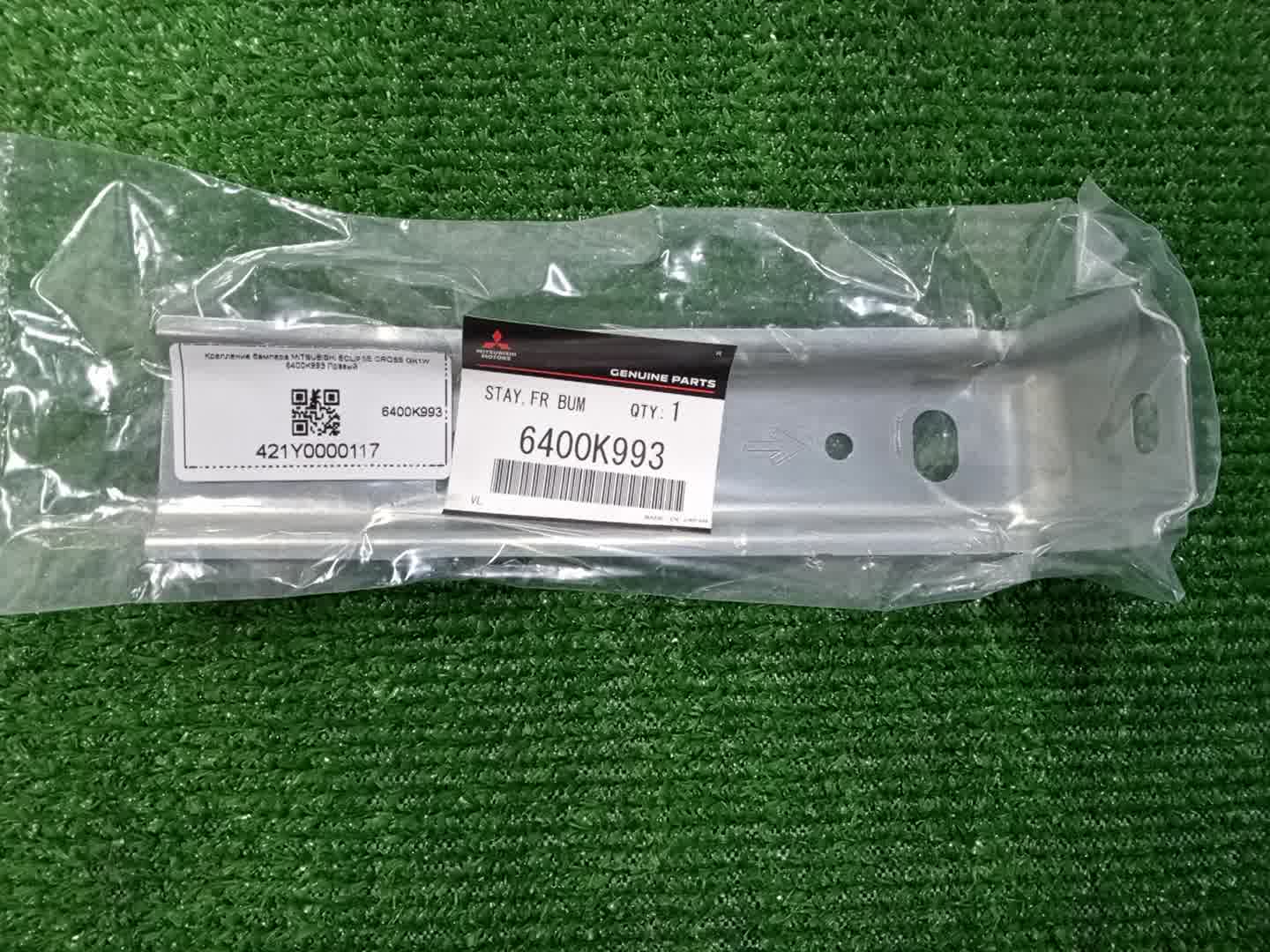 Крепление бампера правое MITSUBISHI ECLIPSE CROSS GK1W 6400K993 1 ракурс