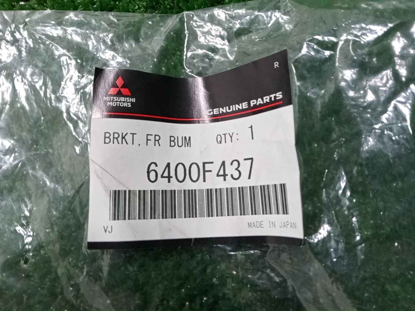 Крепление бампера левое переднее MITSUBISHI EK WAGON B11W 6400F437 3 ракурс
