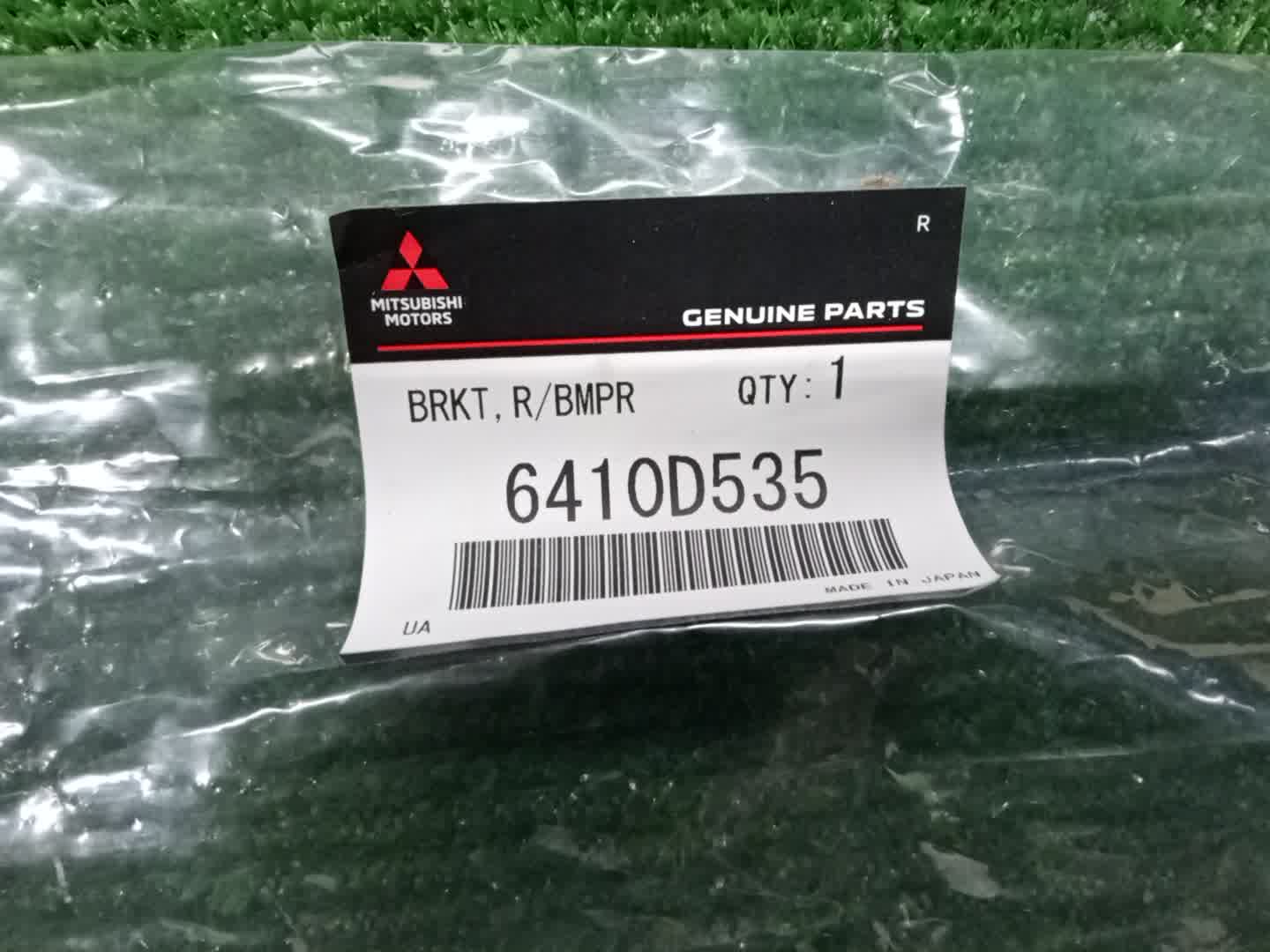 Крепление бампера левое заднее MITSUBISHI OUTLANDER GN0W 6410D535 3 ракурс