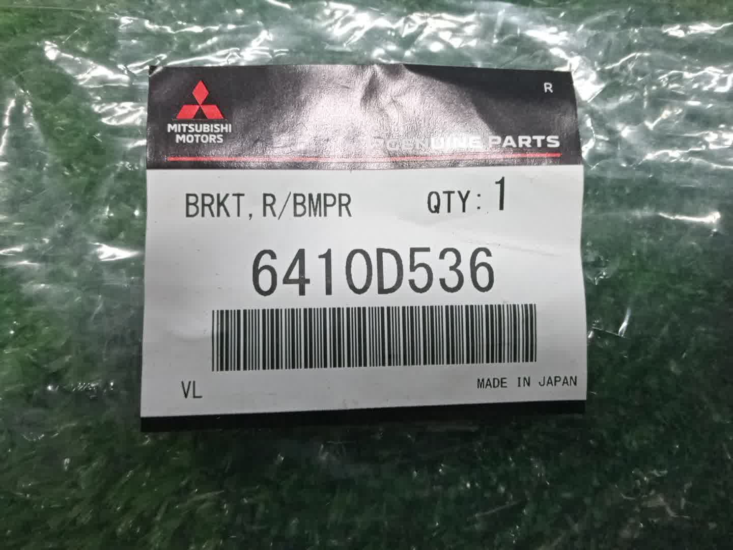Крепление бампера правое заднее MITSUBISHI OUTLANDER GN0W 6410D536 3 ракурс