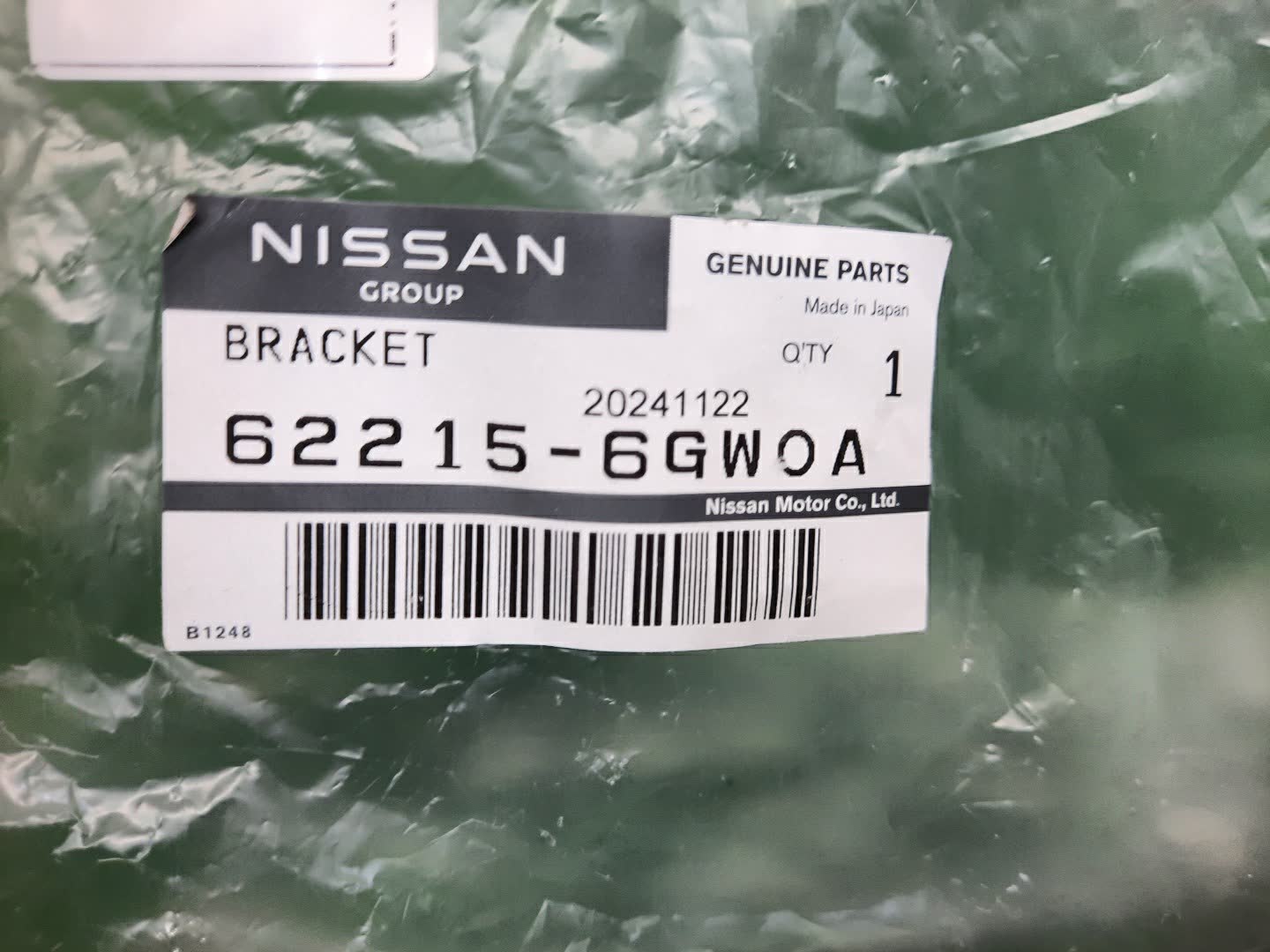 Крепление бампера левое переднее INFINITI QX80 Z62 62215-6GW0A 3 ракурс