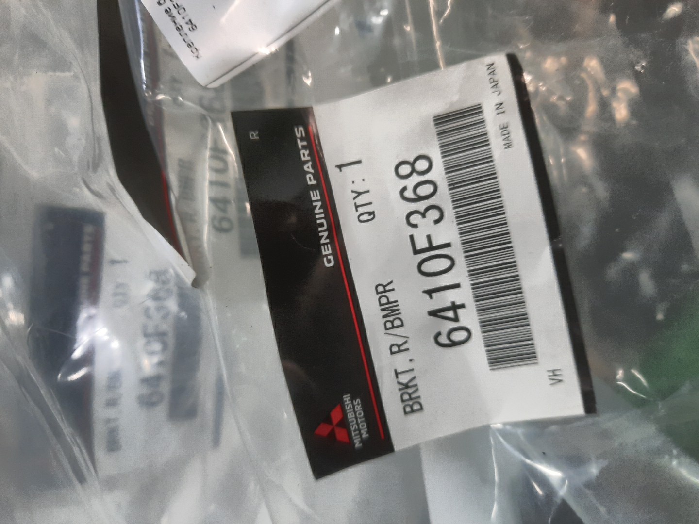 Крепление бампера правое заднее MITSUBISHI ECLIPSE CROSS GK1W 6410F368 3 ракурс
