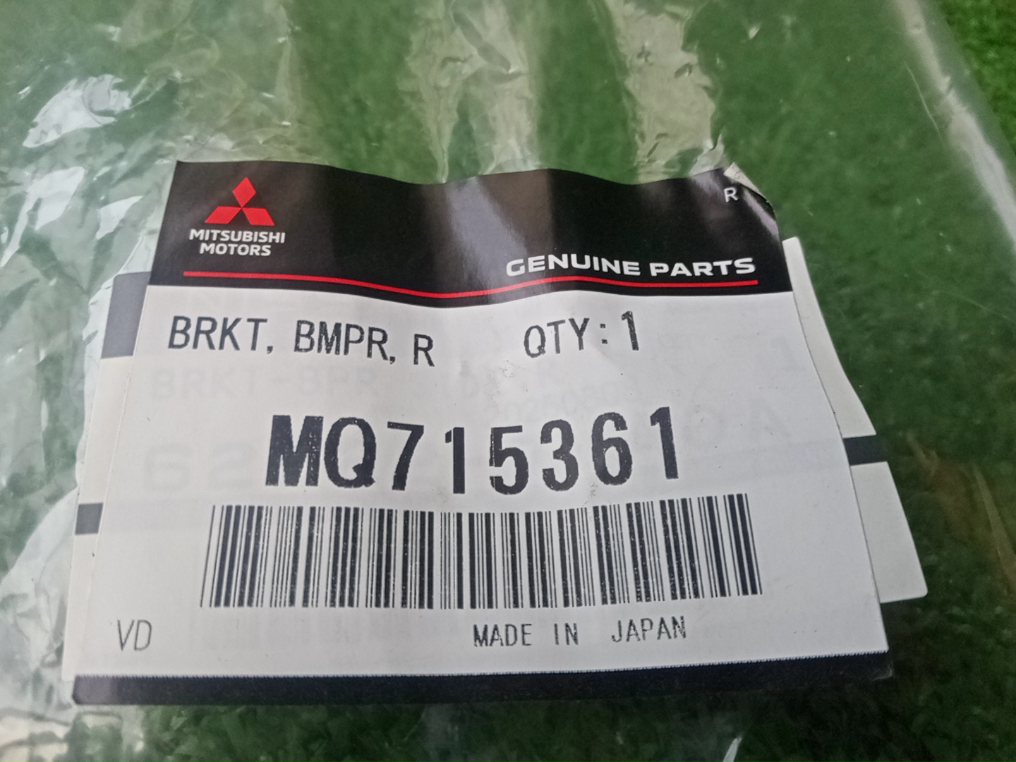 Крепление бампера правое переднее MITSUBISHI EK X B34W MQ715361 3 ракурс