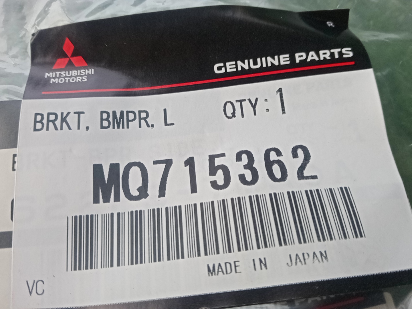 Крепление бампера левое переднее MITSUBISHI EK X B34W MQ715362 3 ракурс