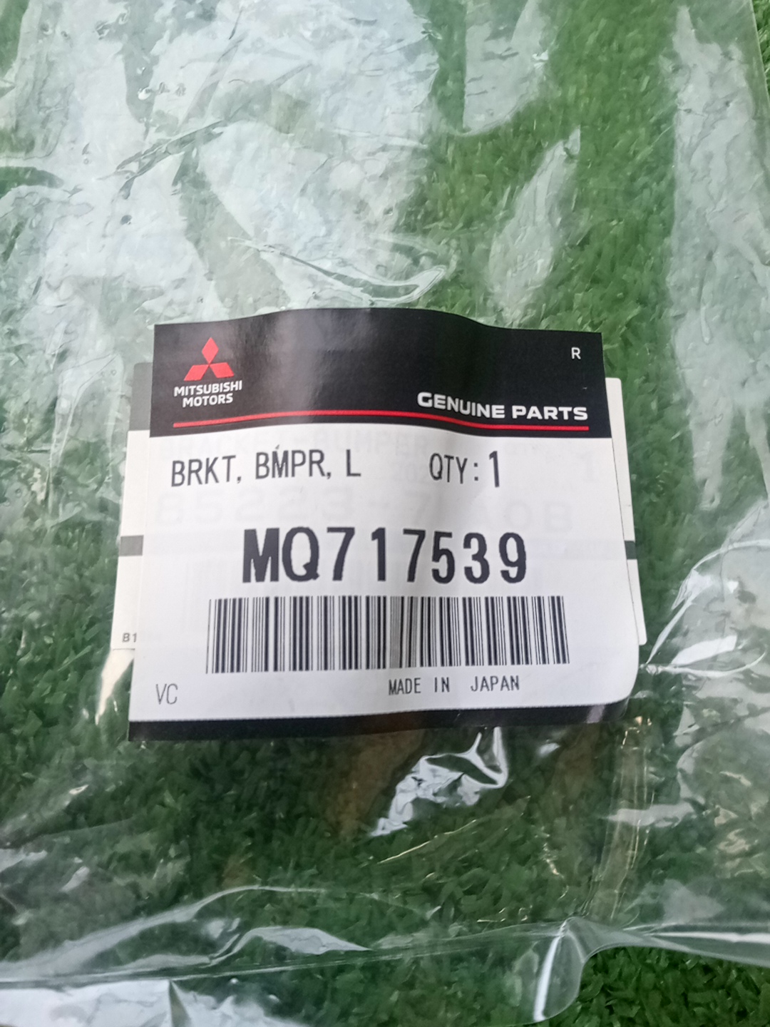 Крепление бампера левое заднее MITSUBISHI EK X B34W MQ717539 3 ракурс