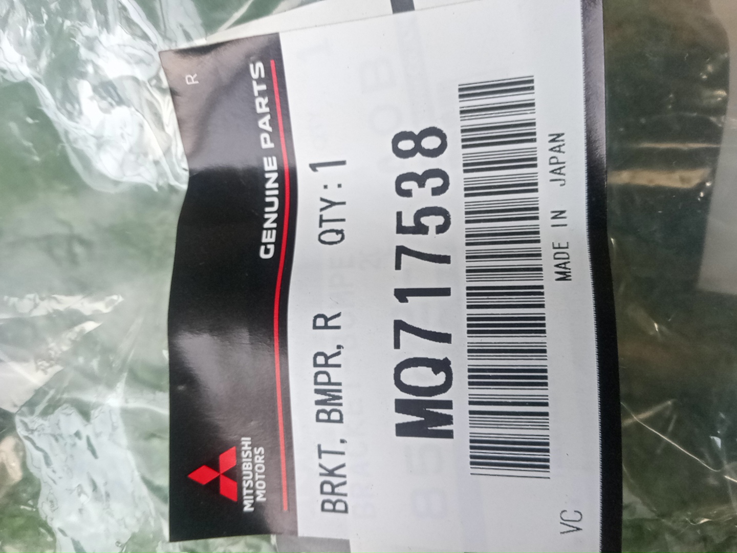 Крепление бампера правое заднее MITSUBISHI EK X B34W MQ717538 3 ракурс