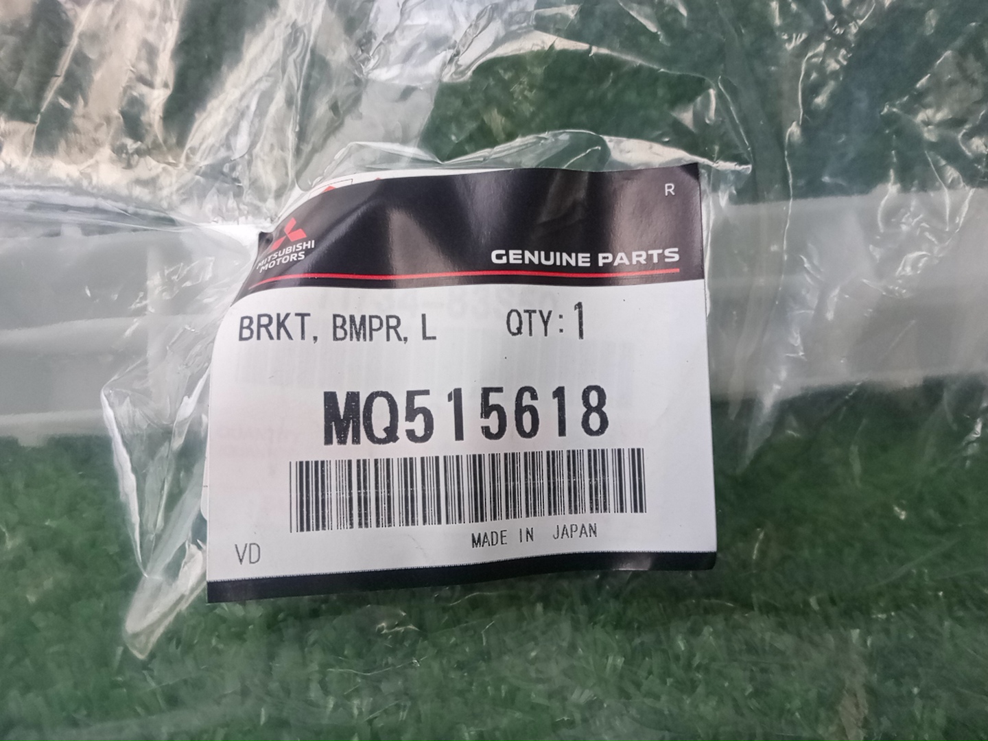Крепление бампера левое переднее MITSUBISHI DELICA D:2 MB37S MQ515618 3 ракурс