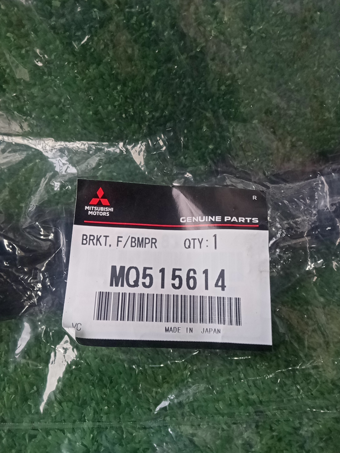 Крепление бампера правое переднее MITSUBISHI DELICA D:2 MB37S MQ515614 3 ракурс