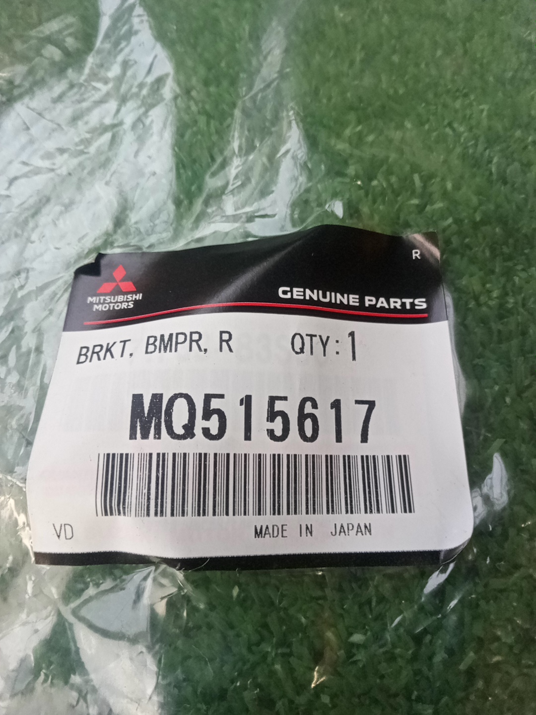 Крепление бампера правое переднее MITSUBISHI DELICA D:2 MB37S MQ515617 3 ракурс
