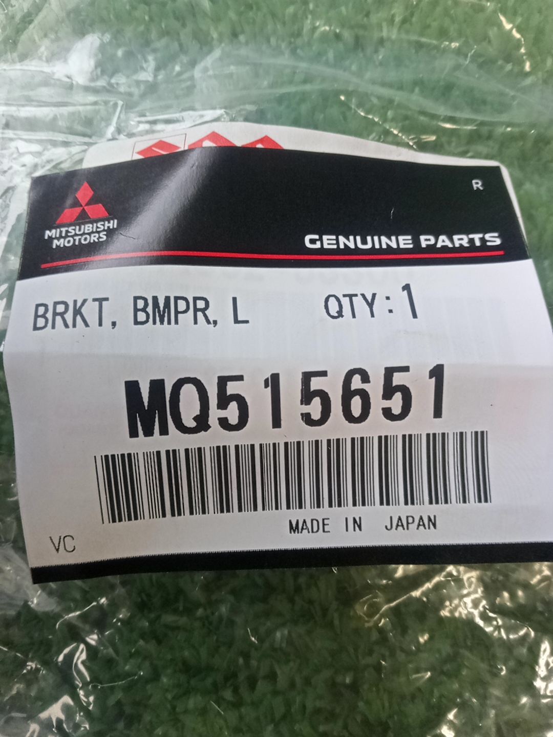 Крепление бампера левое заднее MITSUBISHI DELICA D:2 MB37S MQ515651 3 ракурс