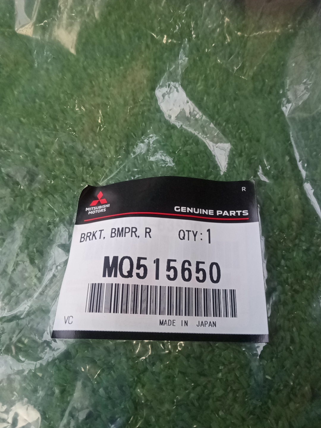 Крепление бампера правое заднее MITSUBISHI DELICA D:2 MB37S MQ515650 3 ракурс