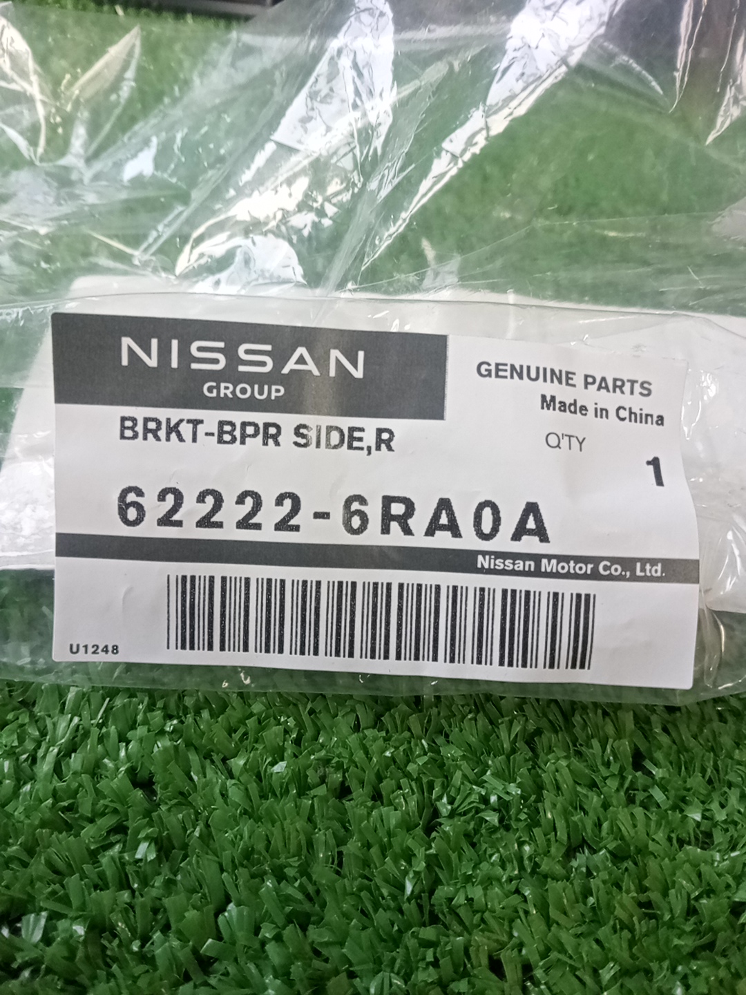 Крепление бампера правое переднее NISSAN X-TRAIL SNT33 62222-6RA0A 4 ракурс
