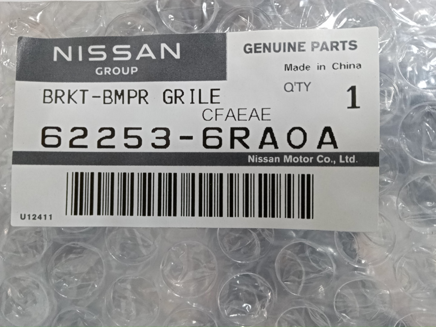 Воздухозаборник левый передний NISSAN X-TRAIL SNT33 62253-6RA0A 4 ракурс