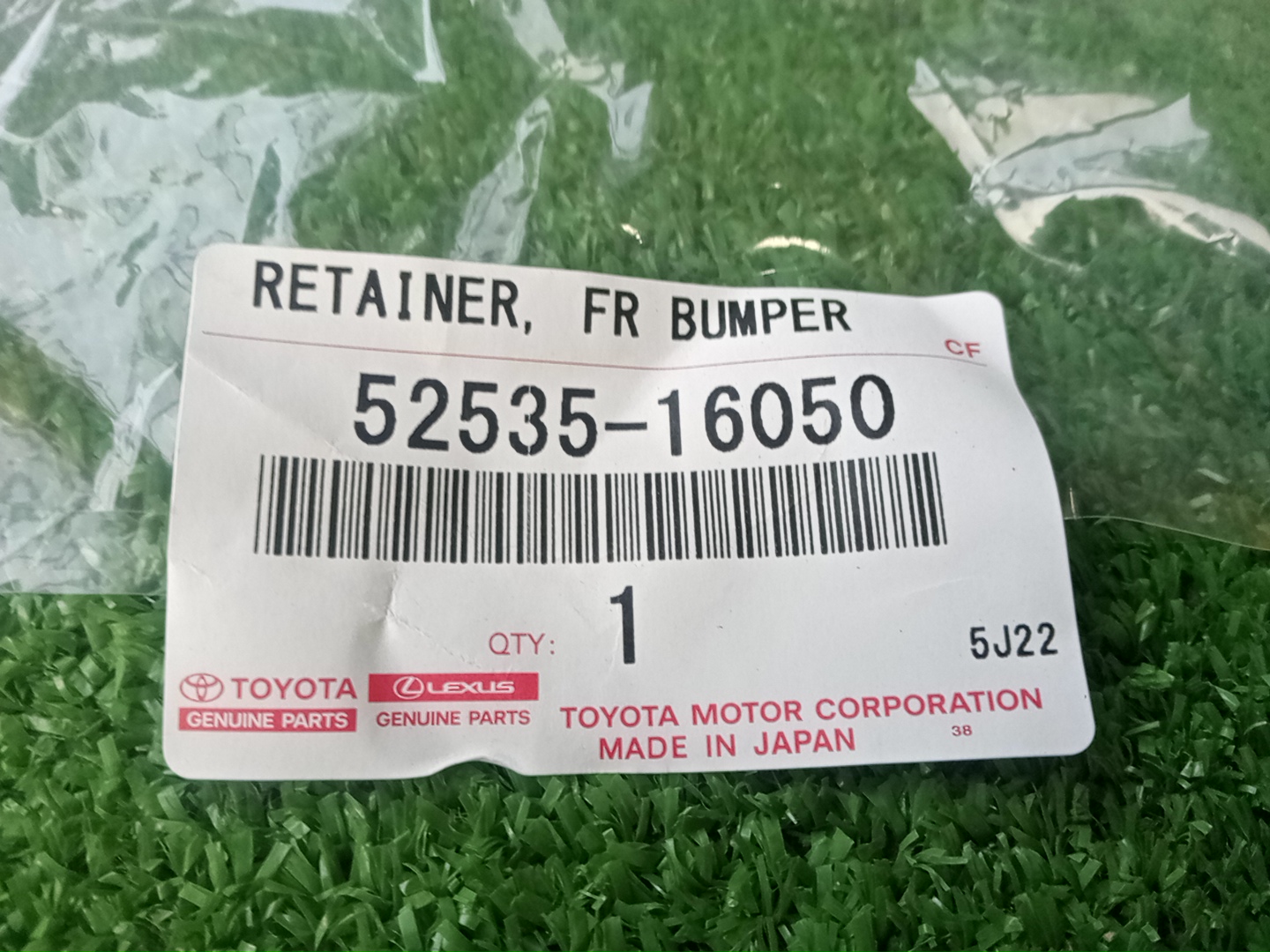 Крепление бампера правое переднее TOYOTA COROLLA CROSS MXGA10 52535-16050 4 ракурс