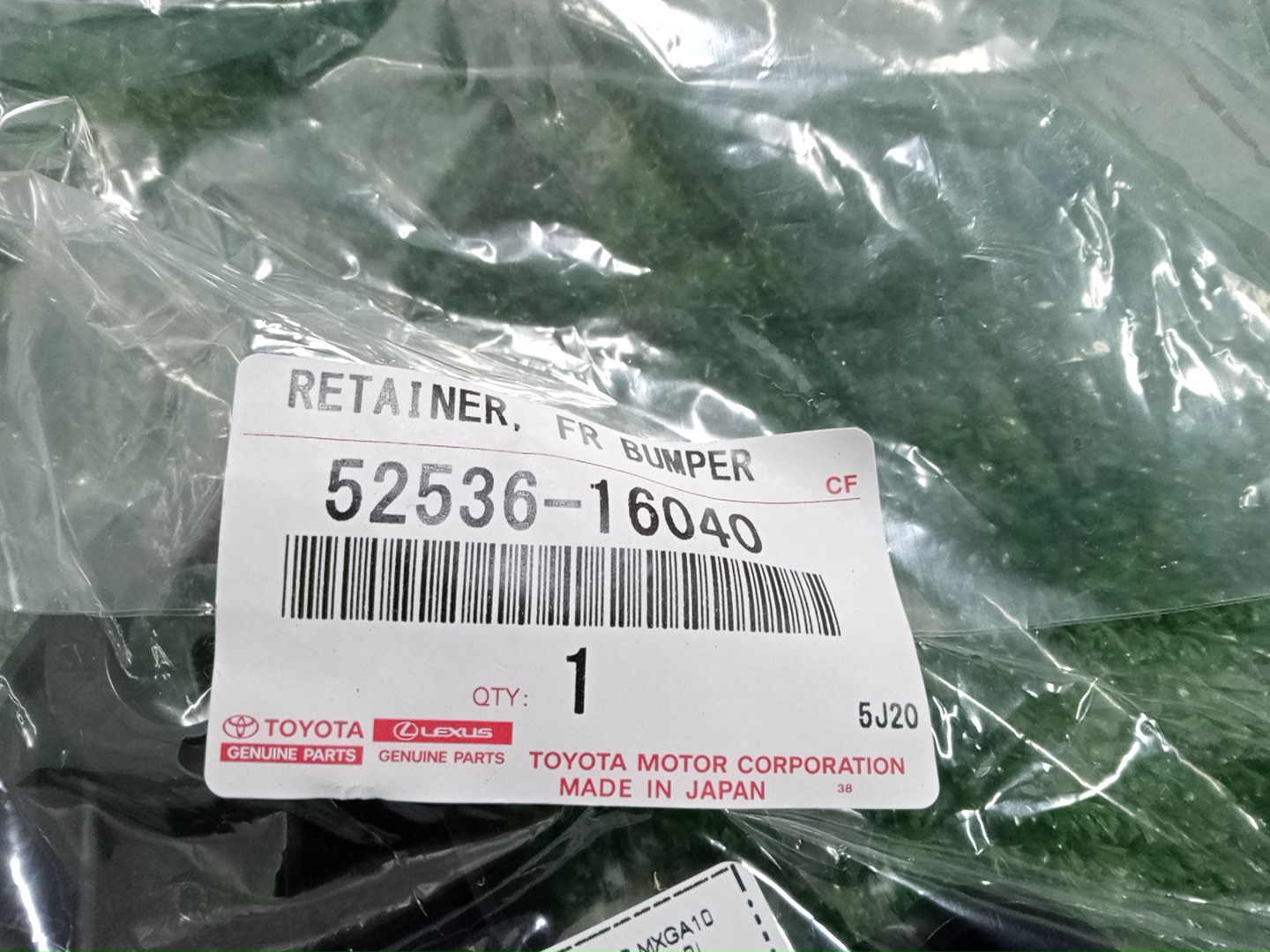 Крепление бампера левое переднее TOYOTA COROLLA CROSS MXGA10 52536-16040 3 ракурс