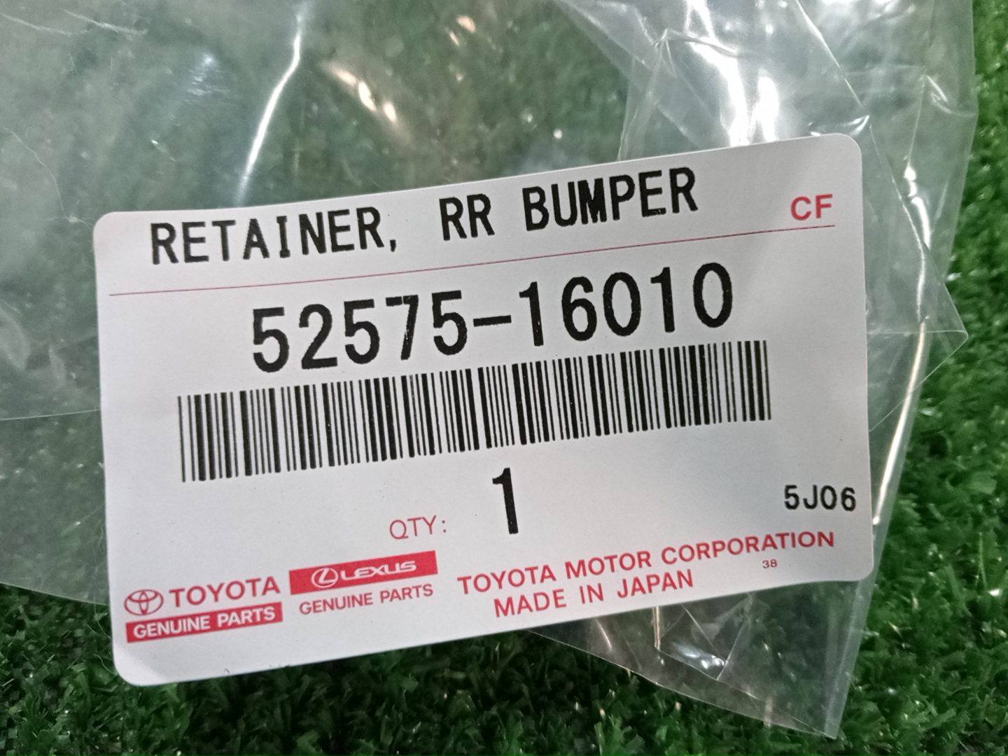 Крепление бампера правое заднее TOYOTA COROLLA CROSS MXGA10 52575-16010 4 ракурс