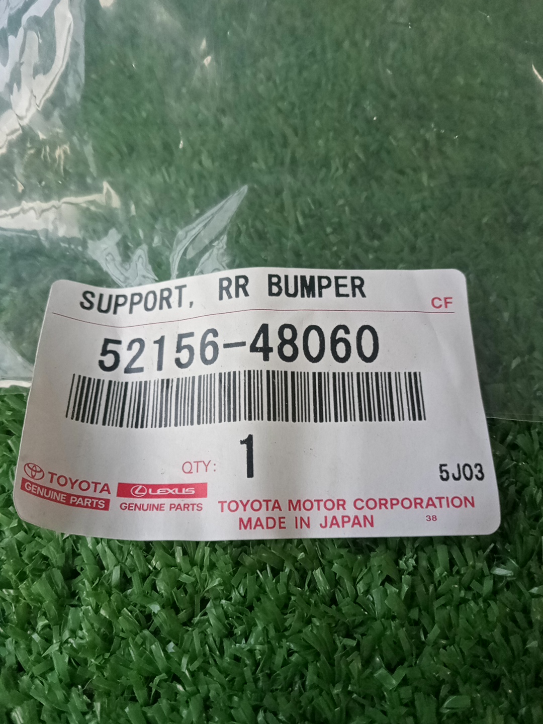 Крепление бампера левое заднее TOYOTA HARRIER AXUH80 52156-48060 3 ракурс