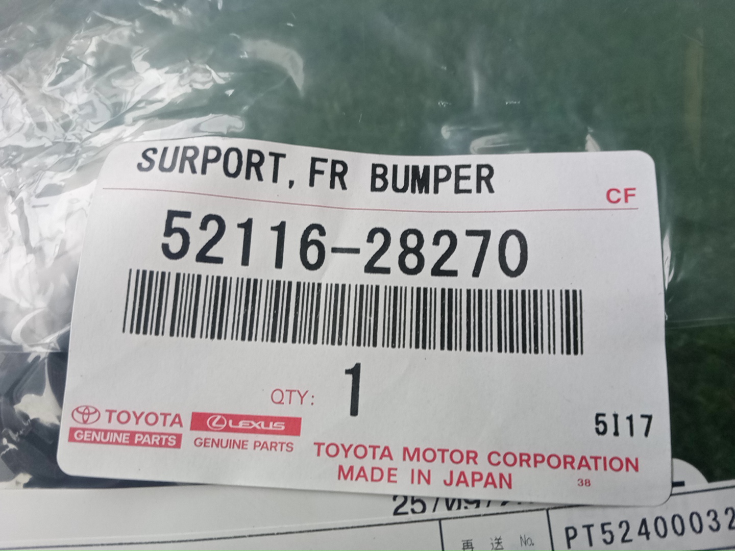 Крепление бампера левое переднее TOYOTA VOXY ZRR80G 52116-28270 5 ракурс