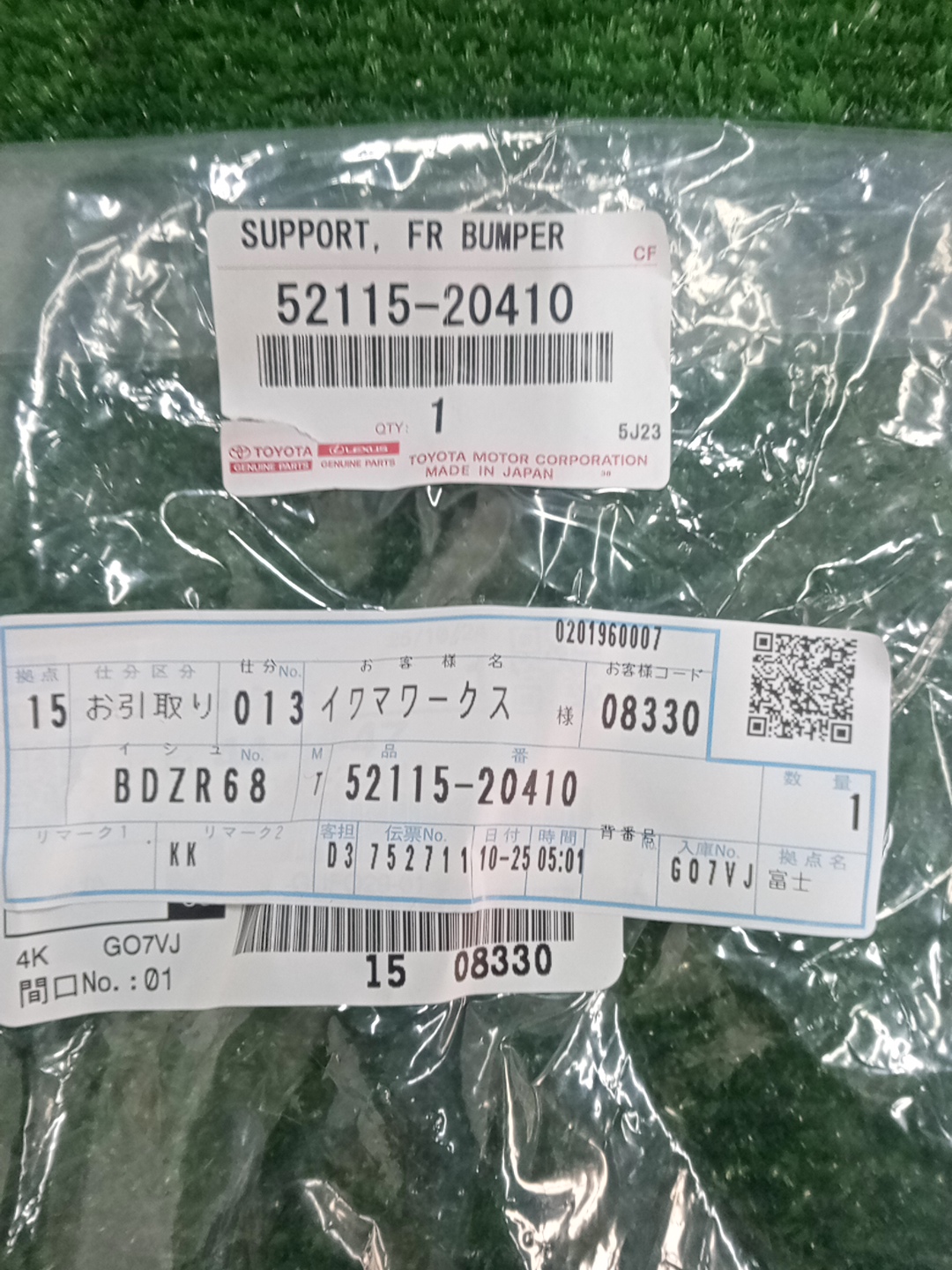 Крепление бампера правое переднее TOYOTA PREMIO, ALLION ZRT265, ZRT260, NZT260, ZRT261 52115-20410 3 ракурс