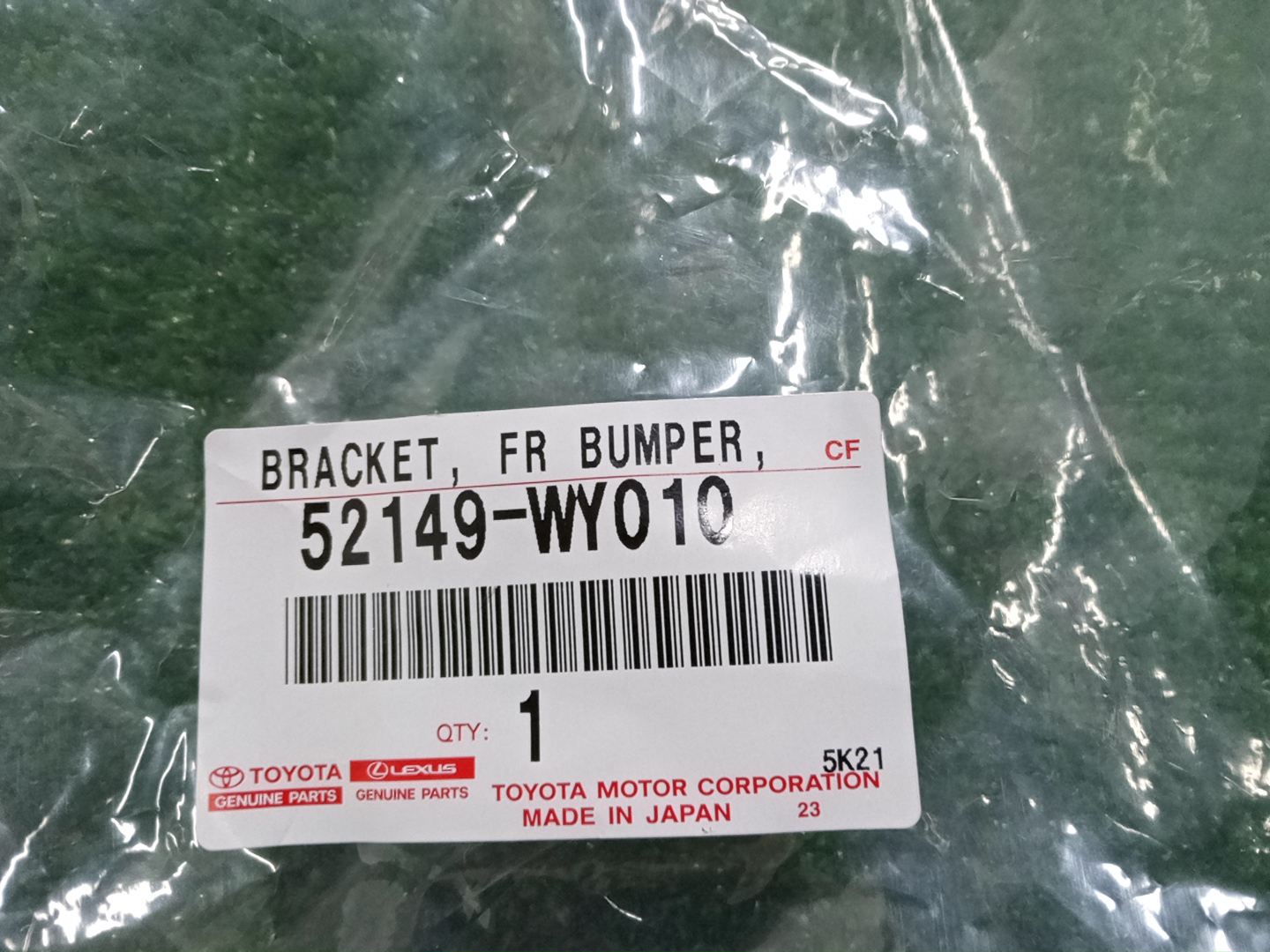 Крепление бампера правое переднее TOYOTA LAND CRUISER FJA300W, UZJ200, URJ202, VDJ200 52149-WY010 4 ракурс