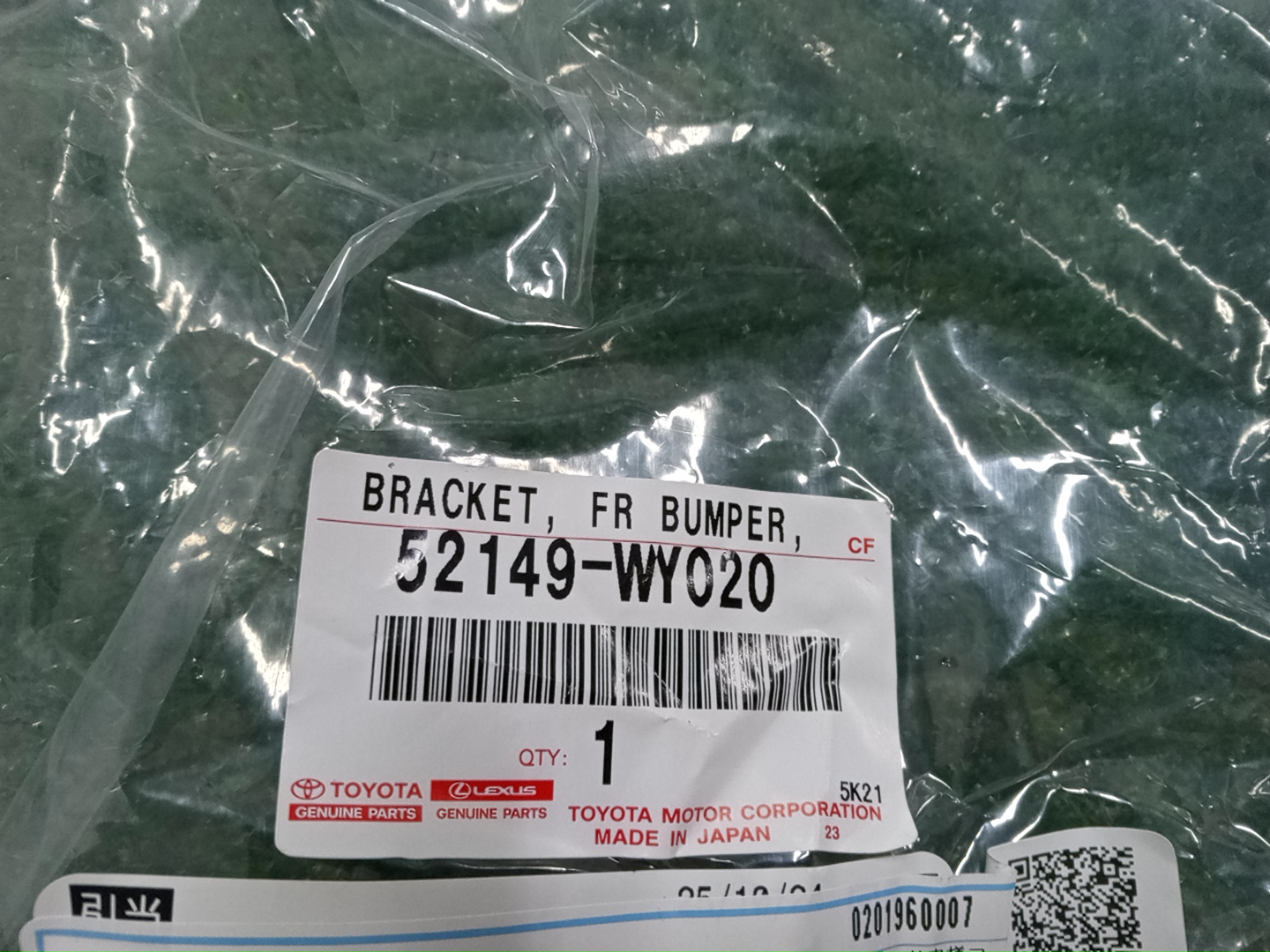 Крепление бампера левое переднее TOYOTA LAND CRUISER FJA300W, UZJ200, URJ202, VDJ200 52149-WY020 4 ракурс
