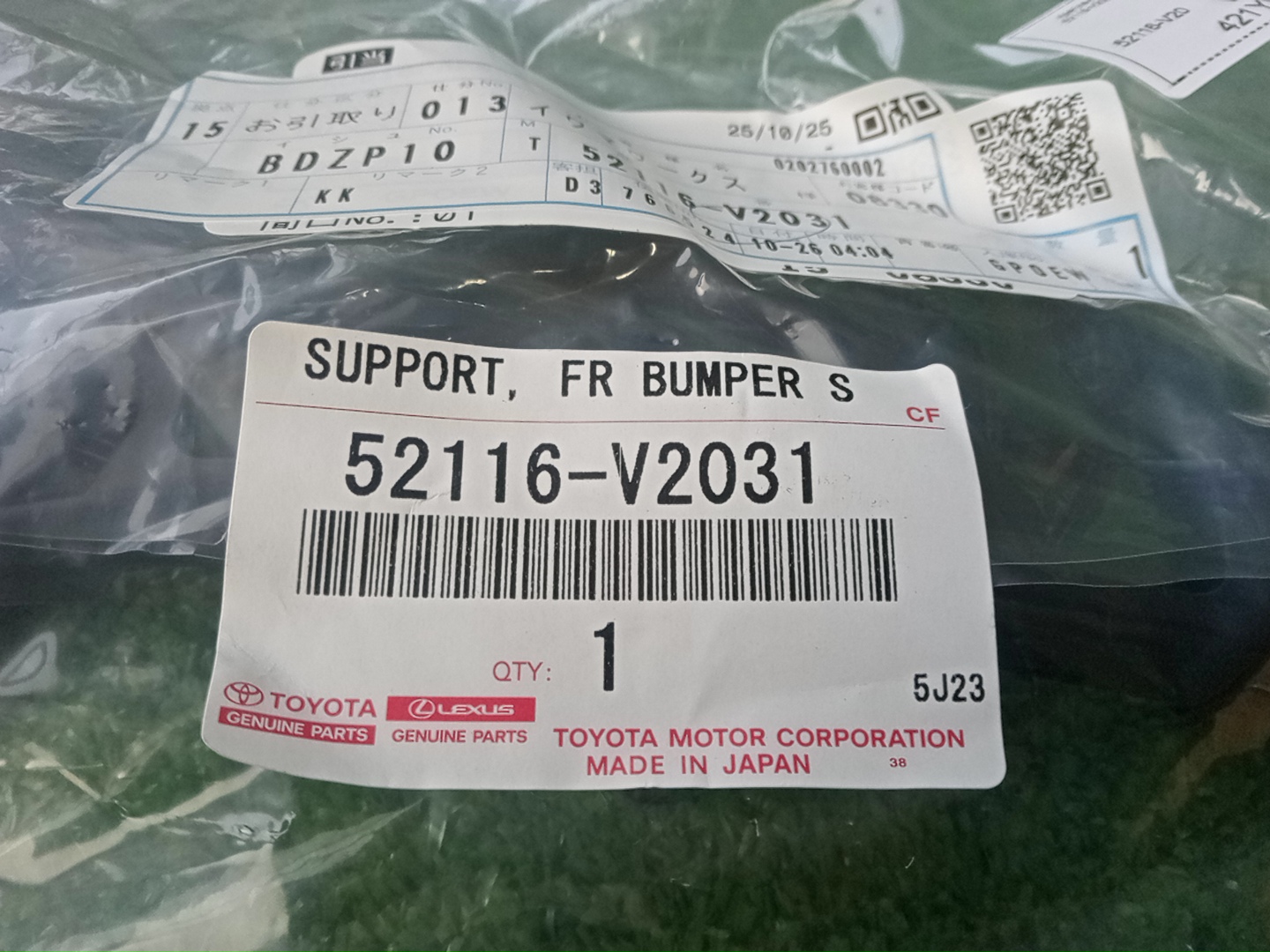 Крепление бампера левое переднее TOYOTA ALPHARD AAHH40W 52116-V2030 4 ракурс