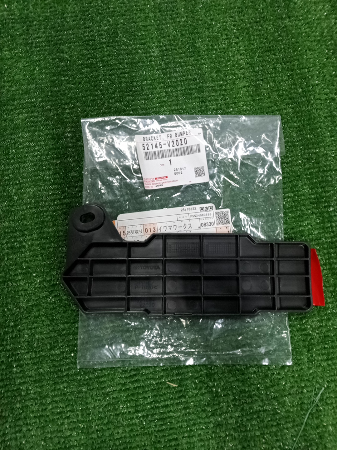 Крепление бампера правое переднее TOYOTA ALPHARD AAHH40W 52145-V2020 3 ракурс