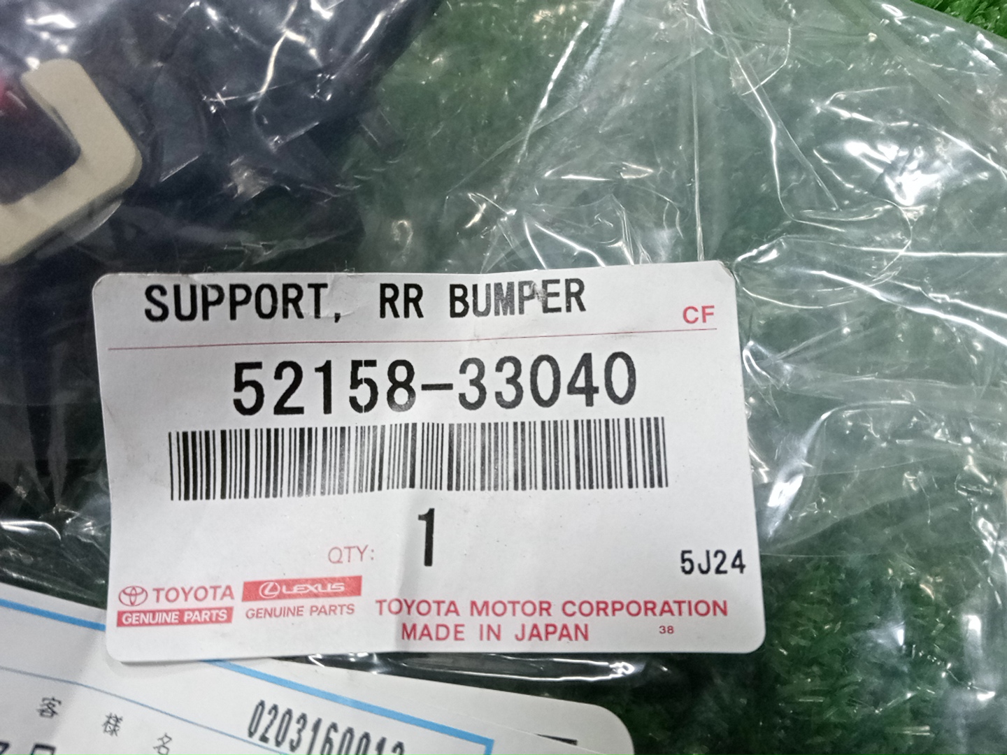 Крепление бампера левое заднее LEXUS ES300H AXZH10 52158-33040 3 ракурс