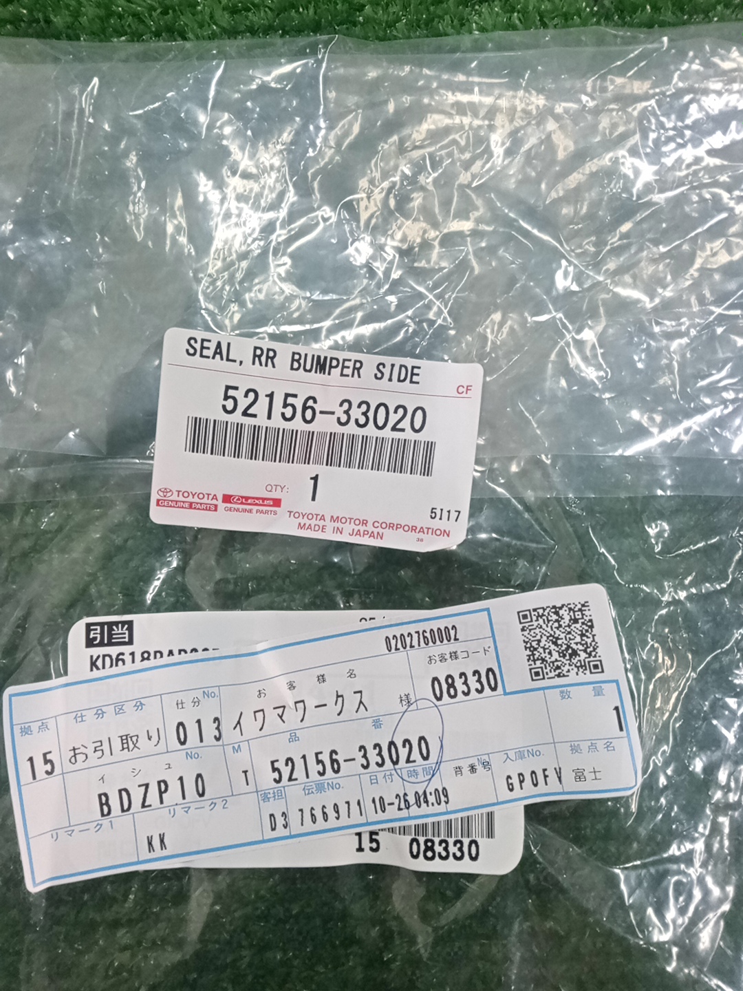 Крепление бампера левое заднее LEXUS ES300H AXZH10 52156-33020 3 ракурс