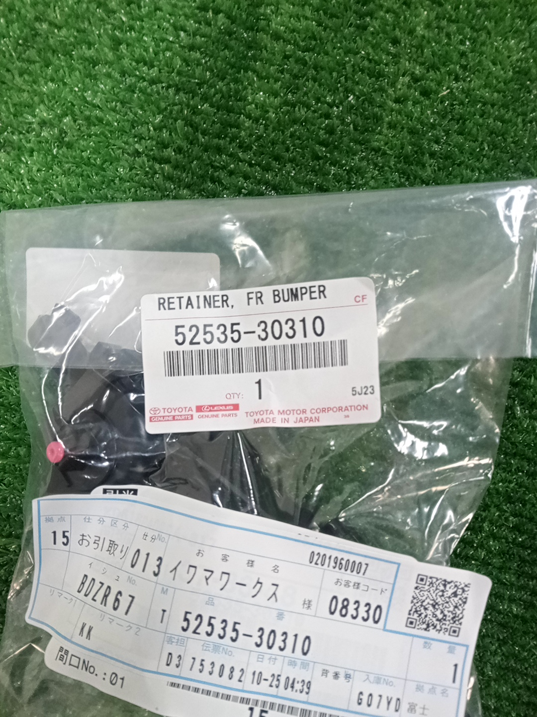 Крепление бампера правое переднее TOYOTA CROWN AZSH36W 52535-30310 3 ракурс