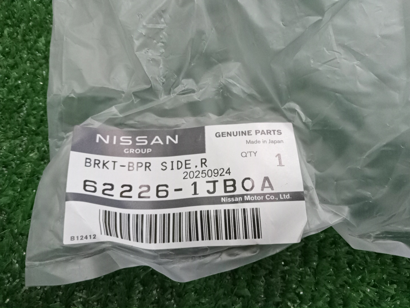Крепление бампера правое переднее NISSAN ELGRAND TNE52 62226-1JB0A 5 ракурс