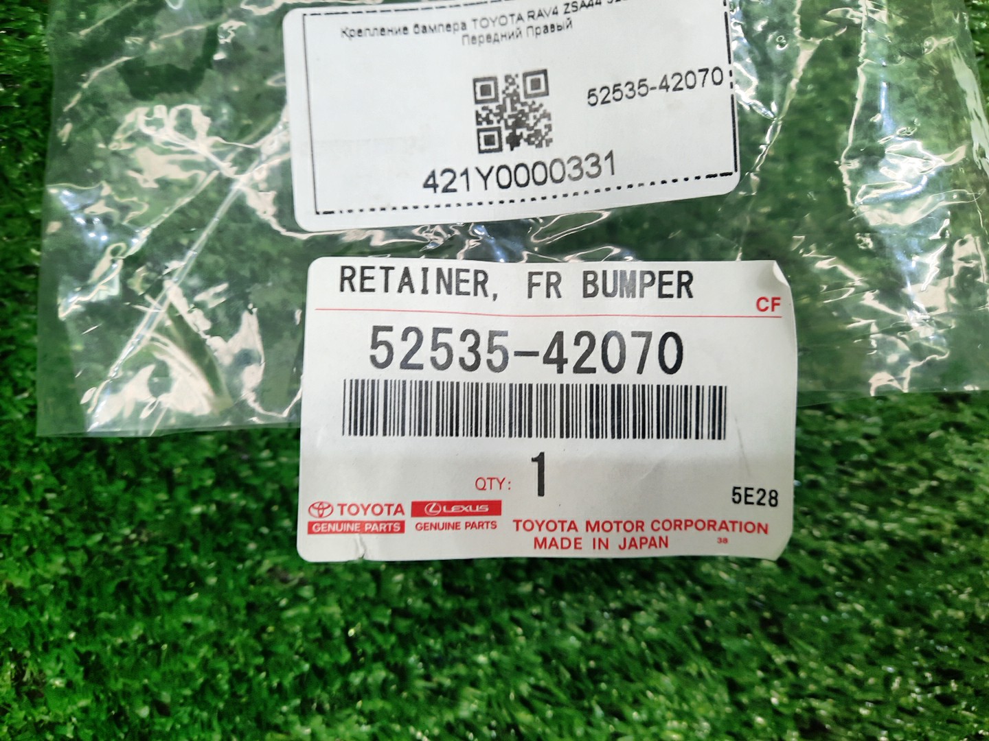 Крепление бампера правое переднее TOYOTA RAV4 ZSA44 52535-42070 3 ракурс