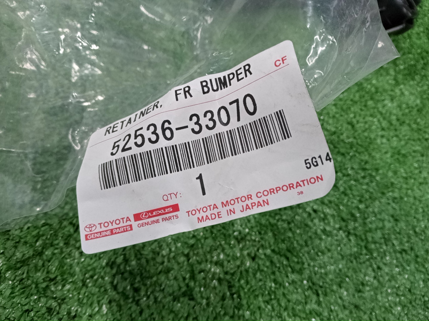 Крепление бампера левое переднее TOYOTA CAMRY AXVH80 52536-33070 3 ракурс